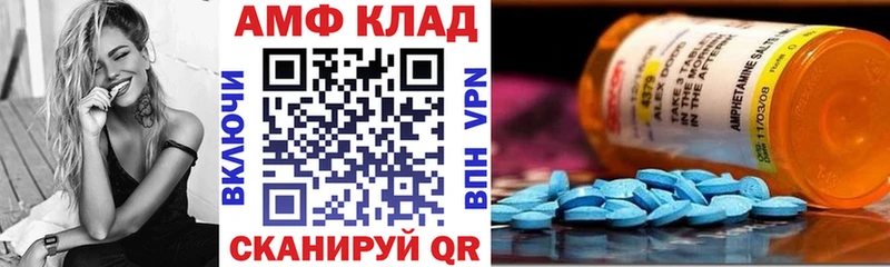 как найти наркотики  Фатеж  АМФЕТАМИН Premium 