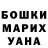 КЕТАМИН VHQ Valeria Dvurechenskaya