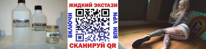 купить  сайты  darknet наркотические препараты  БУТИРАТ бутандиол  Фатеж 