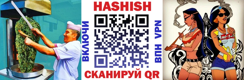 Печенье с ТГК конопля что такое Фатеж