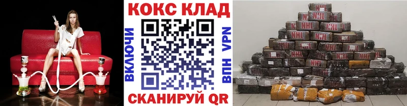 площадка клад  Фатеж  КОКАИН Перу 