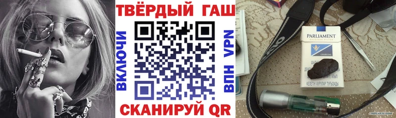 ГАШИШ hashish  Фатеж 