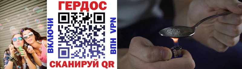 Героин гречка  kraken онион  Фатеж  сколько стоит 