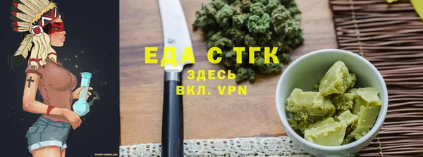 мет Балабаново