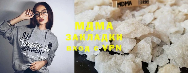 гашишное масло Нягань