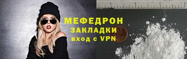 мет Балабаново