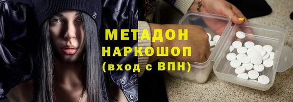 дистиллят марихуана Баксан