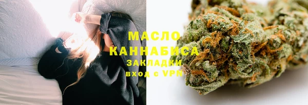 гашишное масло Нягань