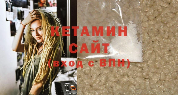 дистиллят марихуана Баксан