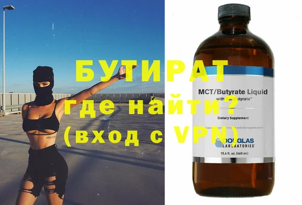 дистиллят марихуана Баксан