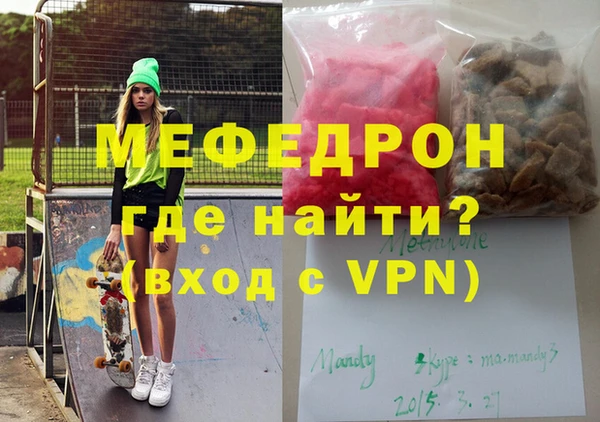 мет Балабаново