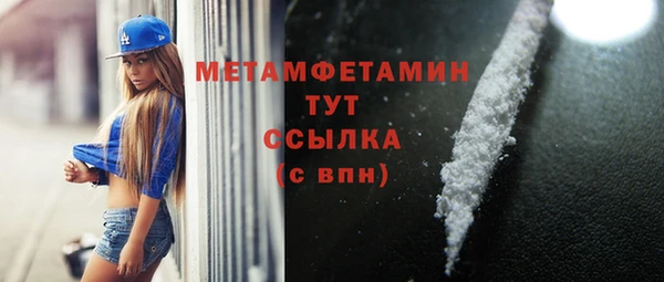 мет Балабаново