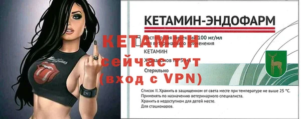 прущий лед Балахна
