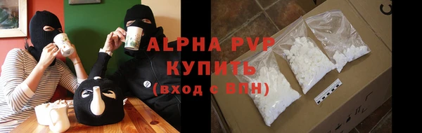 прущий лед Балахна