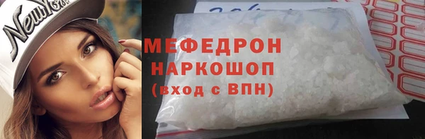 прущий лед Балахна
