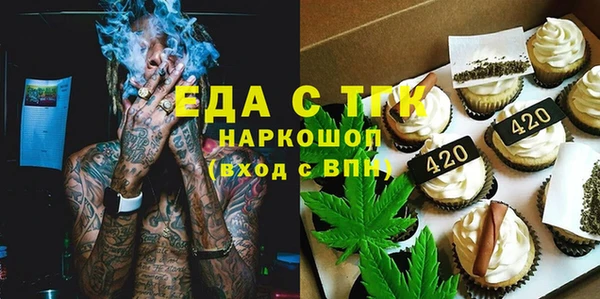 дистиллят марихуана Баксан