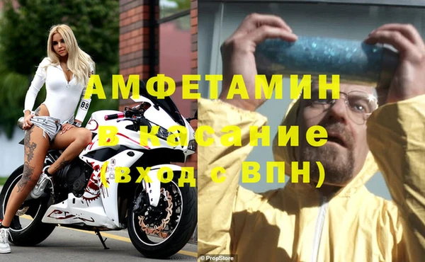 прущий лед Балахна