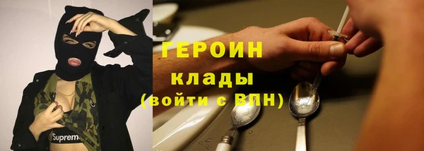 дистиллят марихуана Баксан