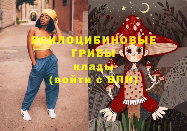 гашишное масло Нягань