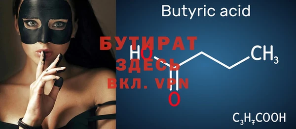 прущий лед Балахна
