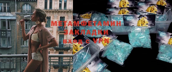 дистиллят марихуана Баксан