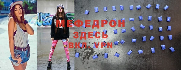 мет Балабаново