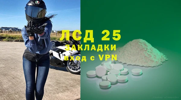 прущий лед Балахна