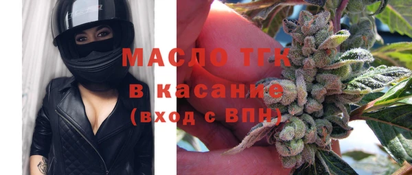мет Балабаново