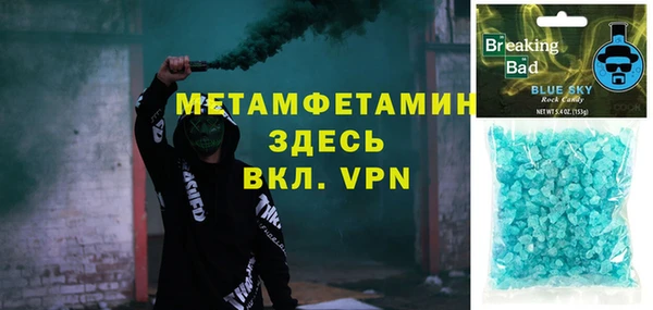 мет Балабаново