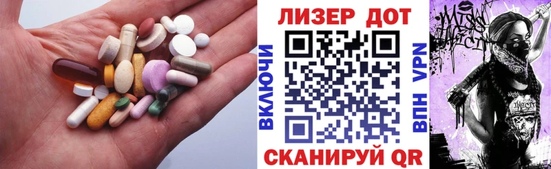 LSD-25 экстази ecstasy  где купить наркотик  Фатеж 