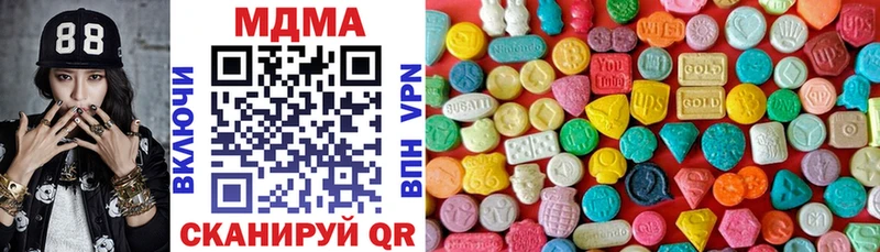 MDMA Molly  даркнет сайт  Фатеж 