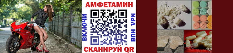 МЕТАМФЕТАМИН Methamphetamine  гидра как зайти  Фатеж 
