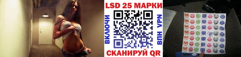 Марки N-bome 1,5мг Фатеж